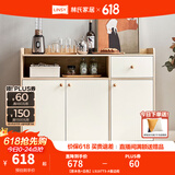 林氏家居餐边柜北欧现代简约客厅茶水柜家用多功能收纳储物碗柜 LS187T3-A餐边柜