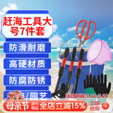 德沃多赶海工具套装7件套大号挖沙滩玩具折叠水桶园艺养花种菜家用种植