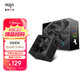 爱国者（aigo）额定500W 黑暗骑士650DK 台式机电脑主机电源（主动式PFC/宽幅节能温控/长线材/支持背线）