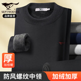 七匹狼保暖内衣男士秋冬加绒加厚中高领防风防寒中老年护脖套装 