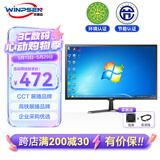 威普森（WINPSEN）24英寸显示器 LED高清1080P监视器 家用电脑办公 工业安防监控显示屏 HDMI+VGA接口 可壁挂