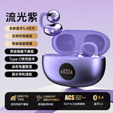 SHINECON千幻TW26蓝牙耳机耳夹式降噪运动跑步骑行蓝牙耳机适用华为 苹果 生日礼物可开发票