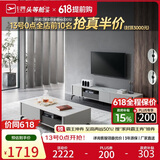 芝华仕电视柜现代轻奢岩板客厅家用极简百搭小户型芝华士PT027电视柜