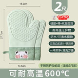 丰美斯隔热防烫手套加厚硅胶烘培微波炉烤箱专用烘焙耐高温防滑厨房 【绿色可爱小熊】【两只】两指款