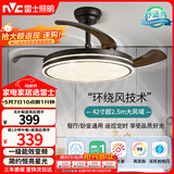 雷士（NVC）LED照明风扇灯吊扇灯餐厅卧室黑色简约灯具全光谱1级能效42寸