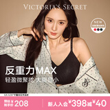 维多利亚的秘密 明星同款 维密薄款凉感内衣果冻条反重力无痕文胸PRO微聚拢MAX 3T0T黑色银丝-光面花纹 11214343 S ：PRO双排扣（70C/70D/75A/75B