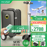 爱尔威（Airwheel）电动行李箱可骑行智能拉杆箱可坐可代步20英寸登机箱 豪华版一黑