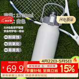 希乐316不锈钢保温杯大容量男女户外便携水杯旅行车载保温瓶 1.7L