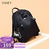viney双肩包女旅游轻便旅行背包高颜值时尚牛津帆布书包生日母亲节礼物