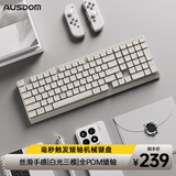 阿斯盾（AUSDOM）Airkey98 V3矮轴机械键盘无线蓝牙三模轻音便携办公电竞游戏键盘适用Mac/Win101键 airkey98-V2矮轴机械键盘-灰色