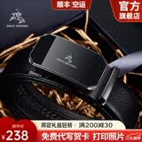 保罗美思得男士皮带男真皮腰带礼盒装国际十大品牌520情人节礼物送男友老公 钛空枪色（新专柜礼盒） 120cm 其他长度联系备注