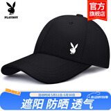 花花公子（PLAYBOY）帽子棒球帽鸭舌帽休闲街头嘻哈情侣防晒遮阳帽弯檐男女通用 【兔头款黑色】