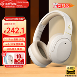 漫步者（EDIFIER）【旗舰爆款】W820NB主动降噪头戴式蓝牙耳机经典版无线金标认证音乐游戏耳麦适配苹果华为小米13 【经典版】W820nb云岩白+彩色包