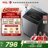 TCL新风祛味波轮洗衣机全自动10KG大容量一级能效家用家电国家补贴以旧换新京东自营B100V2R