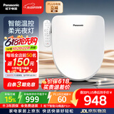 松下（Panasonic）智能便盖智能温控柔光夜灯电动款P11+