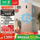 容声253L三开门小冰箱小型家用超薄一级能效风冷无霜变频小户型以旧换新璀璨金BCD-253WD16NPA国家补贴