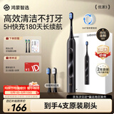 鸿蒙智选力博得智能声波电动牙刷优漾3 生日礼物成人牙刷深度清洁亮白长续航母亲节礼物 支持华为智慧生活