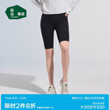 松山棉店高弹无痕裸感百搭打底裤女可外穿休闲运动瑜伽裤子凉感透气防晒