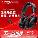 极度未知（HYPERX）飓风2飓风3系列电竞游戏耳机头戴式 fps吃鸡耳麦降噪麦克风 原金士顿cloud2电竞耳机 飓风3无线版-黑红【DTS音效丨性能升级】