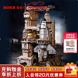 若客（ROKR）航天飞机 积木玩具木质拼装模型diy手工立体拼图生日礼物军事航模