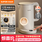 苏泊尔（SUPOR）电热水壶烧水壶 多段调温 自动断电保温  恒温水壶 304健康内胆 精控健康电水壶 SW-17J78A