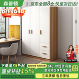 森普顿实木衣柜卧室平开门衣柜组合现代简易简约板式家用柜子收纳衣橱 三门实木衣柜(120*50*180cm) E0级生态板