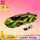 乐高（LEGO）积木 机械组系列 不可遥控 拼装玩具 男孩女孩母亲节520礼物 42115 兰博基尼跑车