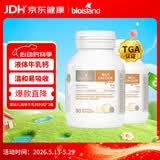 Bio Island佰澳朗德 婴幼儿童液体牛乳钙胶囊 90粒*2瓶 澳洲进口