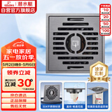 潜水艇（Submarine）MGK50-10V不锈钢拉丝枪灰色大排量淋浴地漏50管径新款自带提手