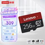 联想（Lenovo）256GB TF（MicroSD）内存卡 U3 V30 A1 手机平板监控行车记录仪专用卡