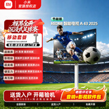 小米电视43英寸 REDMI A 43 2025节能版 金属全面屏 双扬立体声老人小尺寸家用彩电一级能效 L43RA-RAE 43英寸 【电视机+落地移动支架+安装】