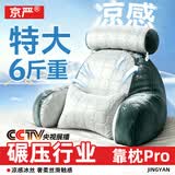 京严【热销百万】靠枕床上靠背垫床头软包靠背护腰一体靠垫床靠垫神器 特大加厚6斤【冰丝夏季款】灰色 80cm*60cm*40cm 含枕芯 （赠颈枕+腰枕）顶腰托颈
