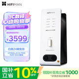 HIFIMAN（海菲曼）EF600解码耳放一体机 耳机功率放大器 蓝牙家用桌面台式R2R DAC功放