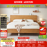 全友家居 现代轻奢橡胶木枕山实木床卧室多功能高脚双人床1.8米x2米