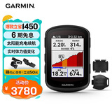 佳明（GARMIN）自行车码表GPS户外骑行车装备配件 Edge840太阳能版+二代速度踏频