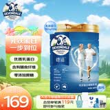 德运（Devondale）乳铁蛋白中老年奶粉800g罐装成人高钙0蔗糖进口送长辈母亲节礼物