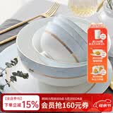 华光国瓷骨瓷餐具套装 轻奢碗盘家用整套 结婚乔迁礼盒 圣托里尼48头 【适用6-8人】 48头 礼盒装