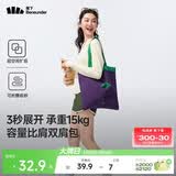 蕉下（beneunder）单肩包包女包折叠口袋包迷你手提包便携旅行购物袋手提袋GP155