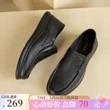 奥康（Aokang）男士休闲羊皮鞋时尚商务百搭工装鞋轻盈柔软缓震耐磨通勤鞋 黑色T223214111 40