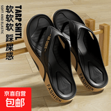 人字拖男士夏天软底防滑简约户外穿沙滩夹脚踩屎感凉拖鞋休闲韩版 金色【时尚外穿】 42-43码（适合41-42码）