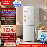 澳柯玛（AUCMA）228升两门二门双开门小型家用宿舍出租房小户型电冰箱风冷无霜节能省电BCD-228WH