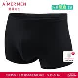 爱慕先生【520送礼】男士1号裤莫代尔净痕中腰平角NS23V81黑185