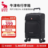 爱华仕行李箱24英寸大容量拉杆箱牛津布旅行箱前开盖密码箱耐用皮箱黑色