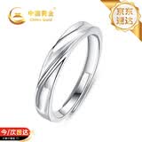 中国黄金足银戒指男生素圈纯银指环单身尾戒生日礼物送男友老公纪念日 足银交织男戒【京速达】C530