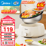 美的（Midea）电火锅 火锅专用锅3-4人 电锅一体家用多功能锅 一锅多用宿舍电煮锅 电热锅分体可拆 4.5L 【升级大功率|可拆洗锅身】HGE3026