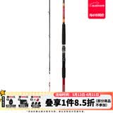 达亿瓦（DAIWA）2019款 LC SEAPOWER 82调船竿 船钓竿 海钓竿 进口钓鱼竿高碳鱼竿