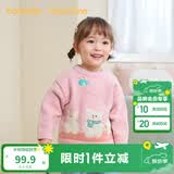 巴拉巴拉婴儿毛衣宝宝儿童毛衫男童女童冬装圆领线衫萌趣时尚上衣 粉红00366 110