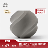 拓竹PLA Basic基础 3D打印耗材 高韧性易打印 RFID智能参数识别--净重1kg 灰色10103 含料盘
