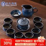 苏氏陶瓷功夫茶具套装新窑变银丝釉功夫茶杯三才盖碗13头礼盒装节日礼物