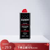 ZIPPOZIPPO之宝 配件耗材 打火机煤油 133ml小油  打火机油小油